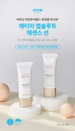 ATOMY Absolute Essence Sun 40ml - Image 2