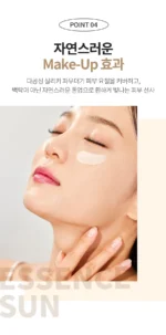 ATOMY Absolute Essence Sun 40ml - Image 5