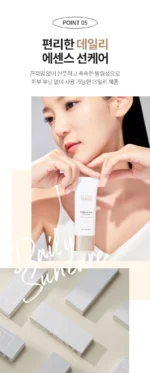 ATOMY Absolute Essence Sun 40ml - Image 7