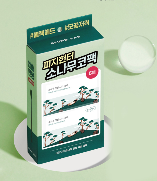 "meta_description": "Calming Cica nose pack clears blackheads and tightens pores effectively.",