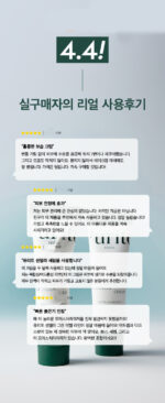 PURITO Wonder Relief Centella Cream 50ml - Image 2