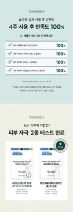 PURITO Wonder Relief Centella Cream 50ml - Image 3