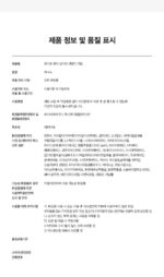 PURITO Wonder Relief Centella Cream 50ml - Image 5