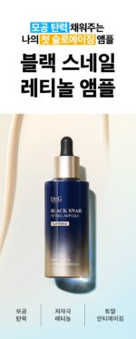 Dr.G Black Snail Retinol Ampoule 50ml - Image 2