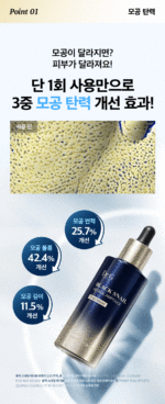 Dr.G Black Snail Retinol Ampoule 50ml - Image 3