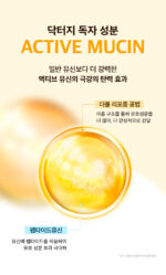 Dr.G Black Snail Retinol Ampoule 50ml - Image 4