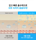 Dr.G Black Snail Retinol Ampoule 50ml - Image 6