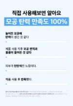 Dr.G Black Snail Retinol Ampoule 50ml - Image 7