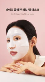 Biodance Bio-Collagen Real Deep Mask 34g*4pcs - Image 3