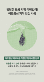 Anua Heartleaf Pore Control Cleansing Oil 200ml - Image 2