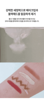 Anua Heartleaf Pore Control Cleansing Oil 200ml - Image 4