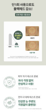 Anua Heartleaf Pore Control Cleansing Oil 200ml - Image 5