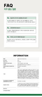 RAVIEL Green Derma Double Cica Cream 50ml - Image 3