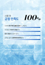 Anua 8 Hyaluronic Acid Catechin Cool Slim Mask 24ml*10 Sheets - Image 5