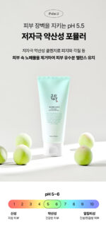 Beauty of Joseon Green Plum Refreshing Cleanser 100ml - Image 4