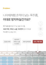 BEDIGHT Gold Moon Neck Cream 50ml - Image 4