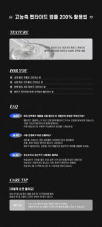 HWASA Derma Peptide Firming Ampoule 10g - Image 10