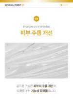 BEDIGHT Gold Moon Neck Cream 50ml - Image 6