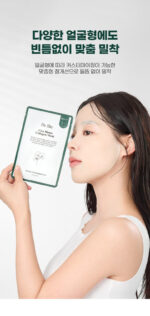 Dr.Bio Cica Biome Collagen Mask 25g x 5ea - Image 10