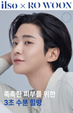 ilso Daily Moisture Bubble Toner 150ml - Image 2