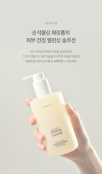 mom&twins Pure Botanic Baby Shampoo&Bath pH5-6 Balanced 320ml - Image 7