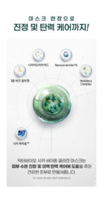 Dr.Bio Cica Biome Collagen Mask 25g x 5ea - Image 11