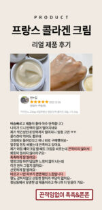 camiane Hydro Balance Collagen Cream 50ml - Image 2