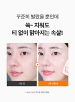 SUNGBOON EDITOR Active Marine Astaxanthin Tone-up Sun Cream SPF50+ PA++++ 50g - Image 2