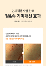 SUNGBOON EDITOR Active Marine Astaxanthin Tone-up Sun Cream SPF50+ PA++++ 50g - Image 11