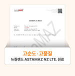 SUNGBOON EDITOR Active Marine Astaxanthin Tone-up Sun Cream SPF50+ PA++++ 50g - Image 29