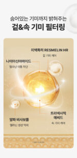 SUNGBOON EDITOR Active Marine Astaxanthin Tone-up Sun Cream SPF50+ PA++++ 50g - Image 31