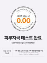 SUNGBOON EDITOR Active Marine Astaxanthin Tone-up Sun Cream SPF50+ PA++++ 50g - Image 34