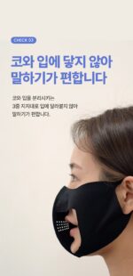 [Dermatology Development] Modelo Airfit Long Neck Golf Mask - Image 19