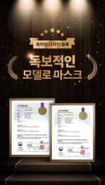 [Dermatology Development] Modelo Airfit Long Neck Golf Mask - Image 5