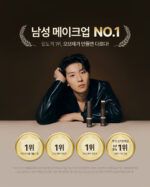 OBgE Scene Steal Concealer 5g - Image 2