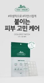 VT Cosmetics Cica Spot Patch 48ea - Image 2