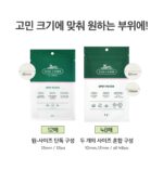 VT Cosmetics Cica Spot Patch 48ea - Image 4