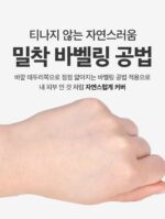 VT Cosmetics Cica Spot Patch 48ea - Image 5