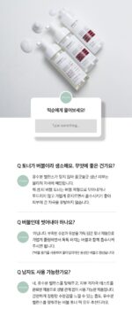 mixsoon H.C.T. Bubble Toner 150ml - Image 9