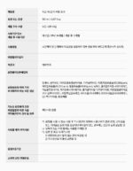 mixsoon H.C.T. Bubble Toner 150ml - Image 10