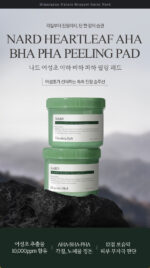 NARD Heartleaf AHA BHA PHA Peeling Pad 120ml 70pads - Image 2