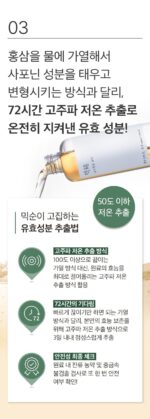 mixsoon Panax Ginseng Root Essence 100ml - Image 11