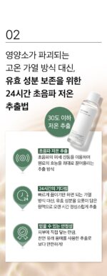 mixsoon Panax Ginseng Toner 150ml - Image 7