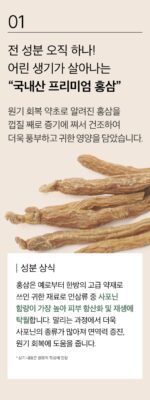 mixsoon Panax Ginseng Toner 150ml - Image 6