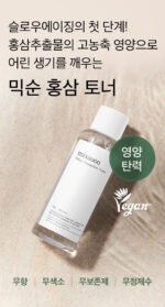 mixsoon Panax Ginseng Toner 150ml - Image 2