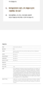 My Dahlia Poreless Facial Cream 60ml - Image 3