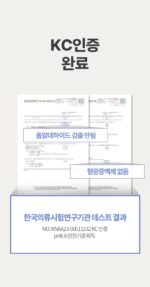 [Dermatology Development] Modelo Airfit Long Neck Golf Mask - Image 22