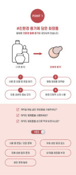 COSBALL Derma D 0.7ml*11ea*10pack - Image 6