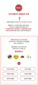 COSBALL Derma D 0.7ml*11ea*10pack - Image 7