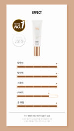 Dr.Ceuracle BB Balm 45ml SPF28 PA++ - Image 4